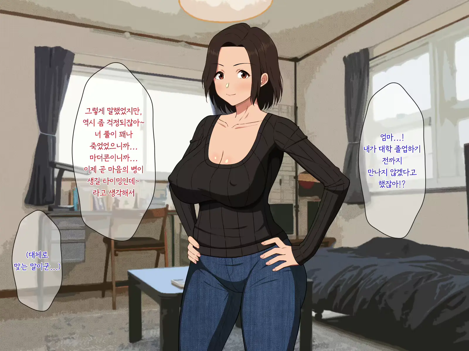 웹툰 이미지 138