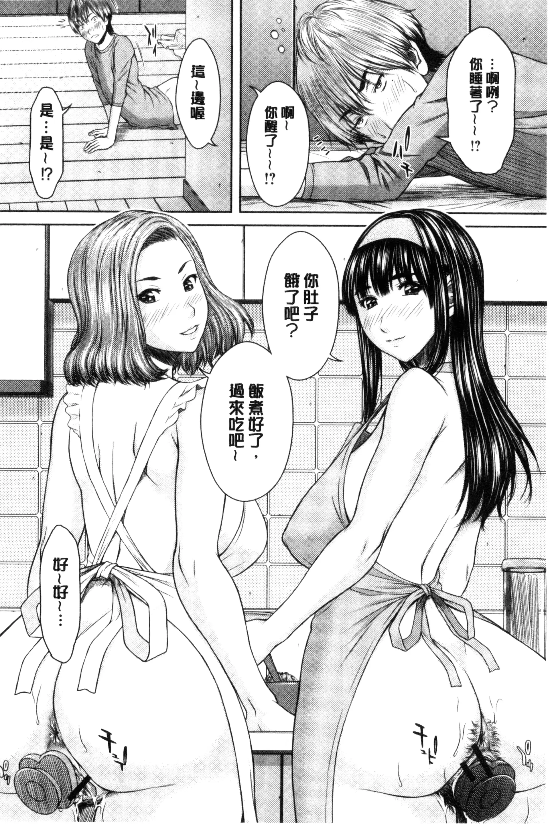 웹툰 이미지 156