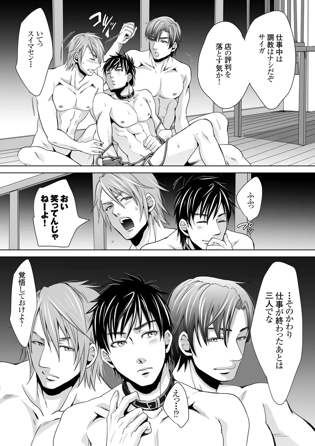 웹툰 이미지 47
