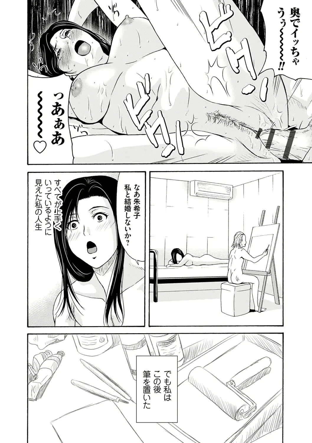 웹툰 이미지 78