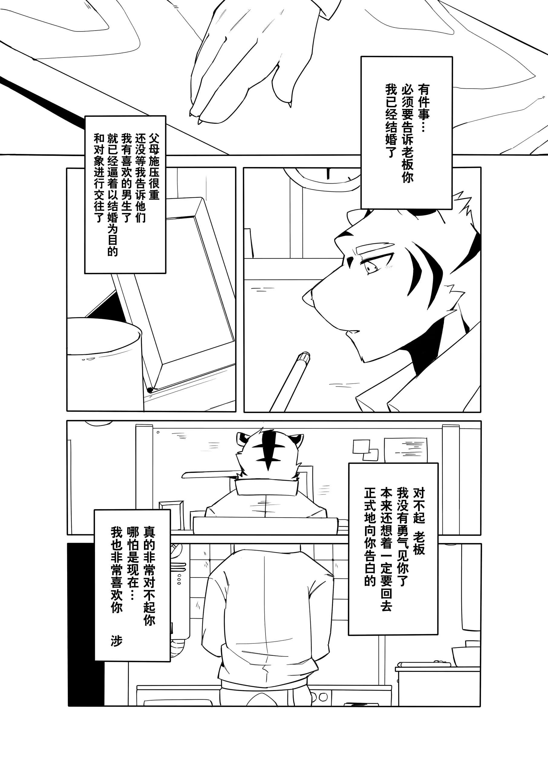 웹툰 이미지 29