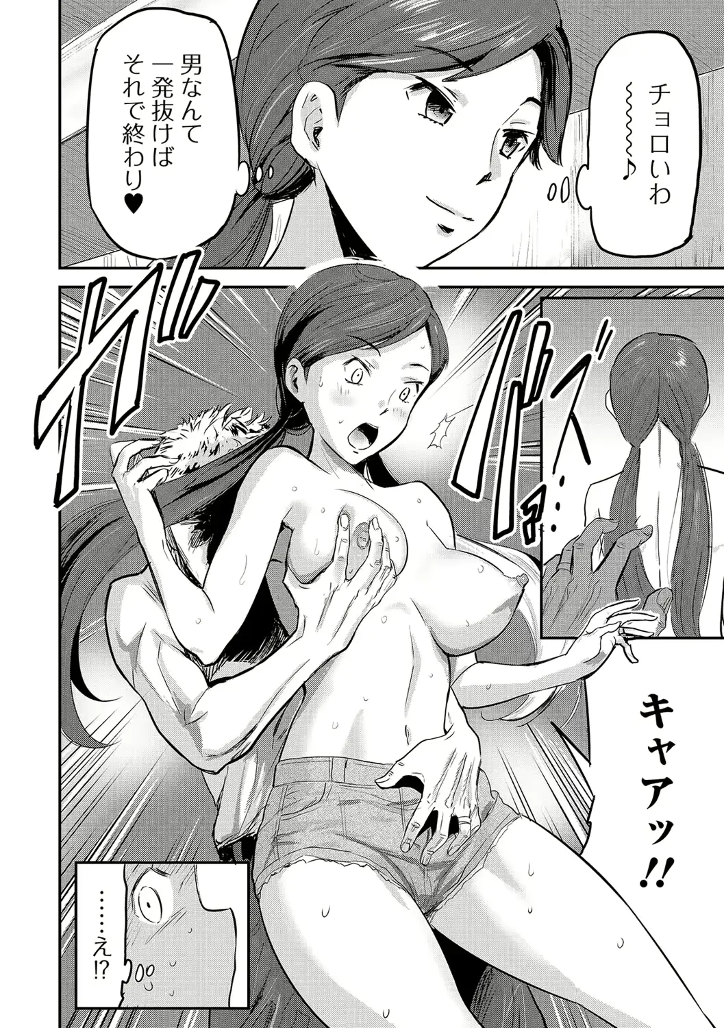 웹툰 이미지 182