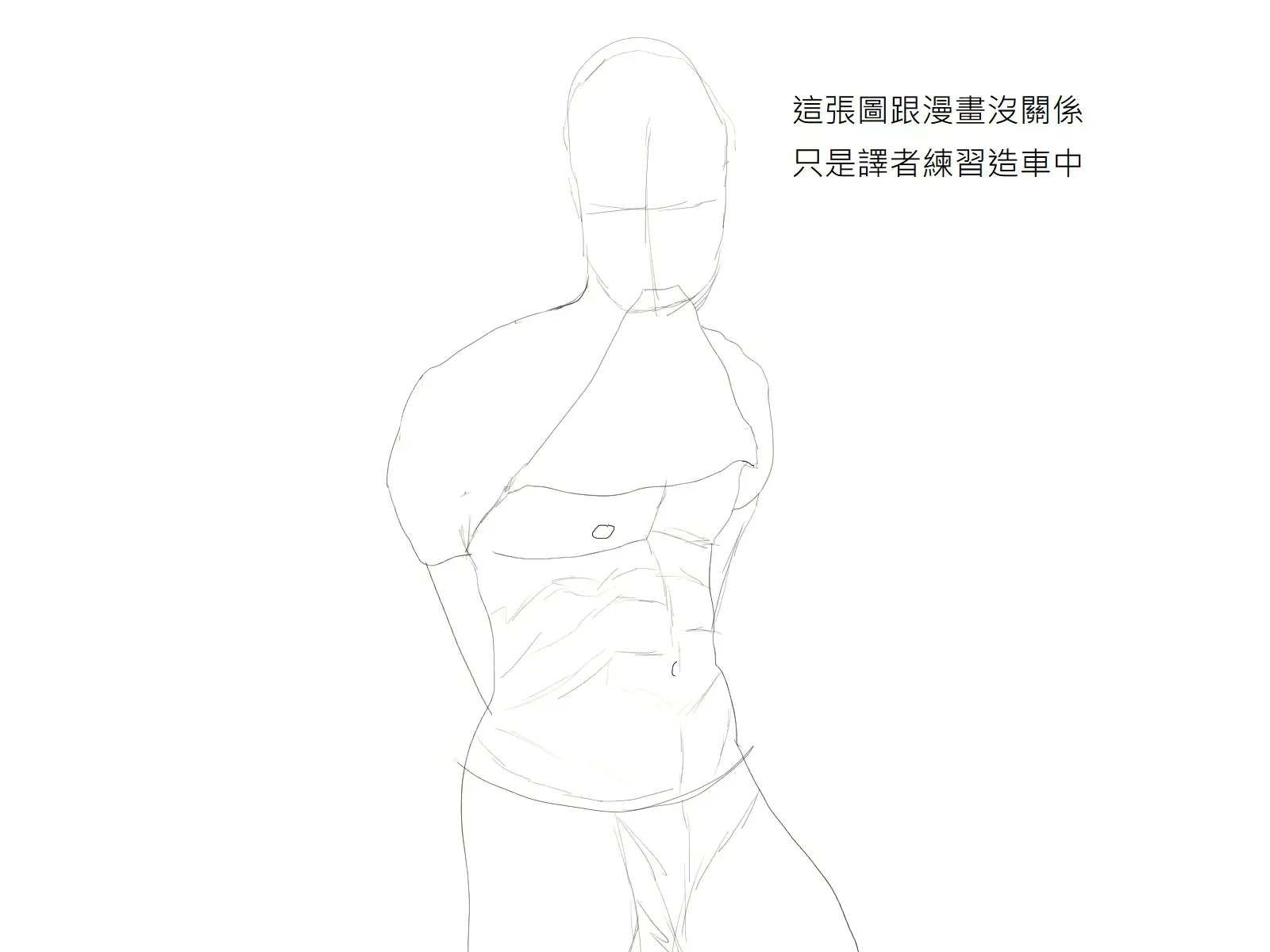웹툰 이미지 36