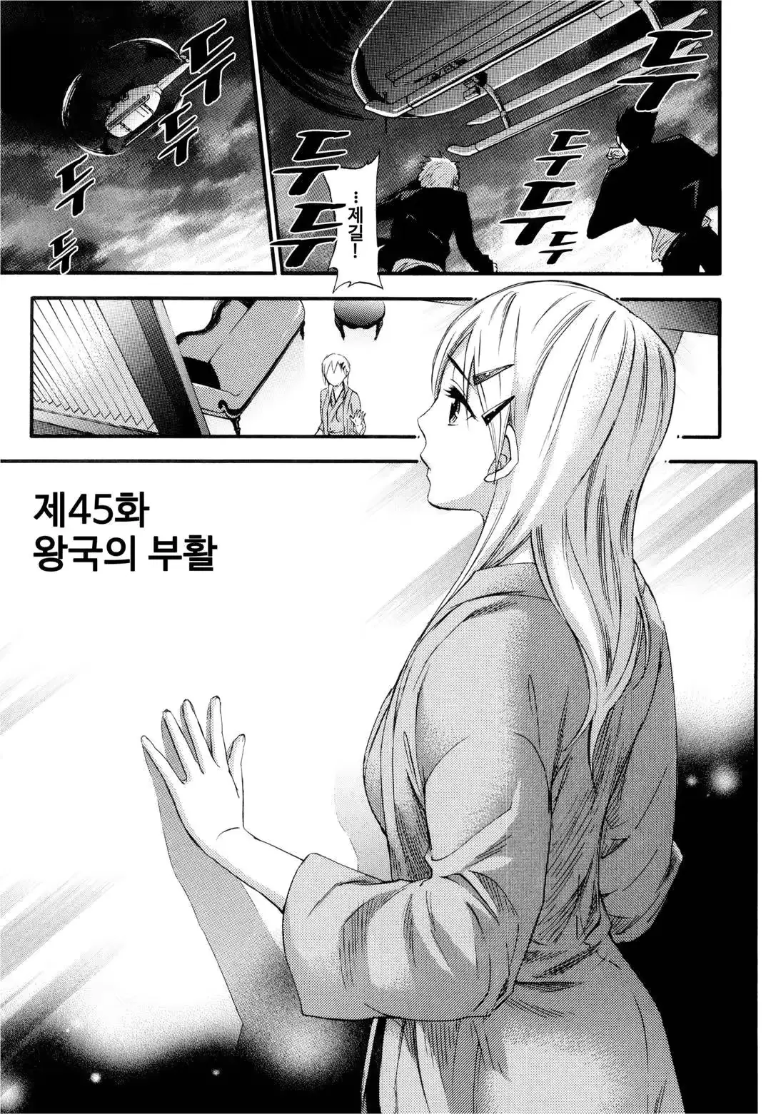 웹툰 이미지 29
