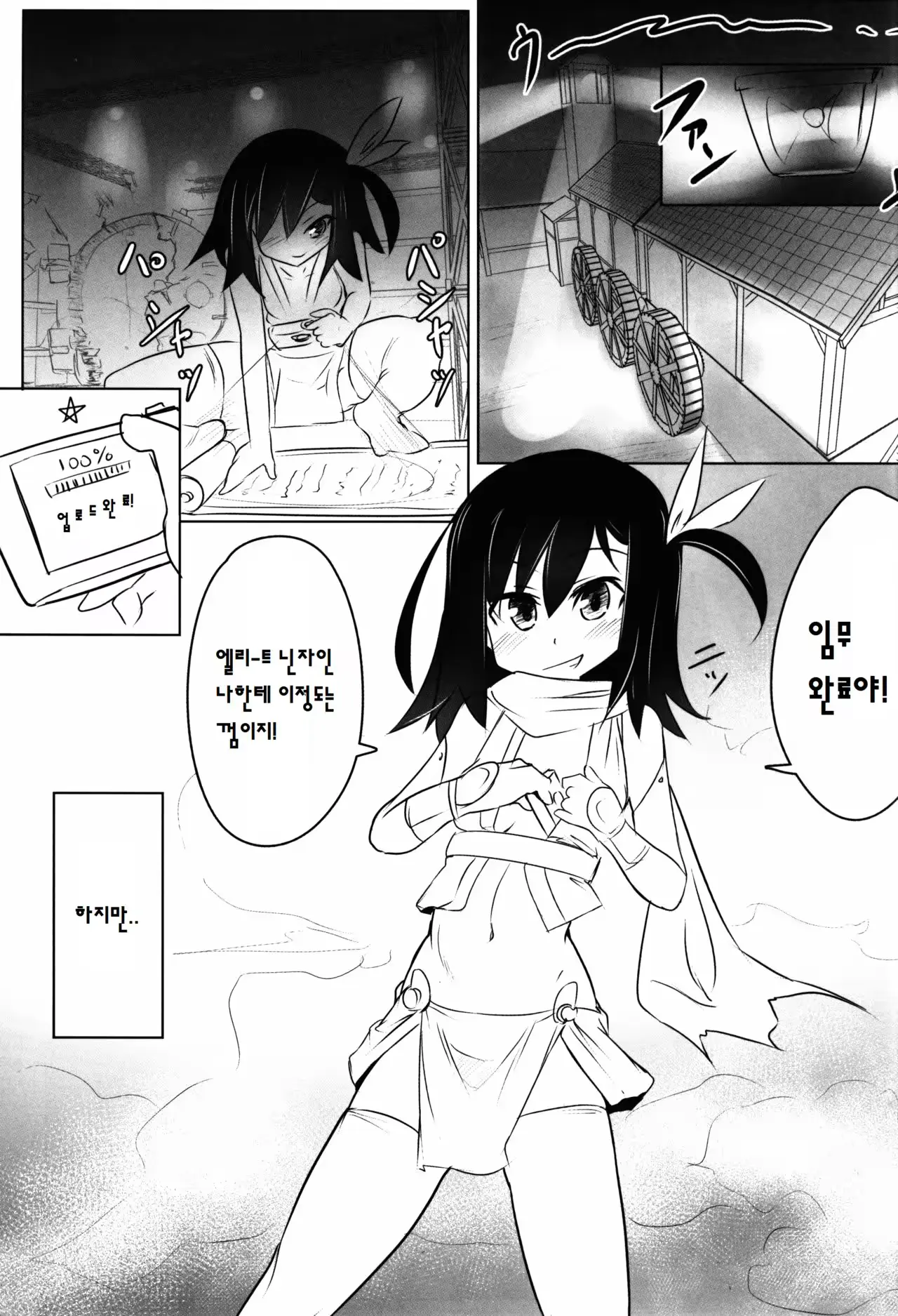 웹툰 이미지 4