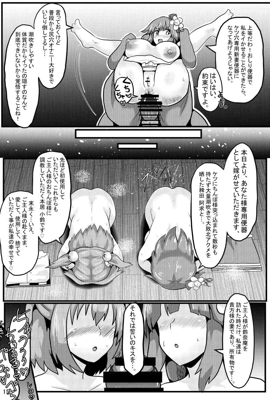 웹툰 이미지 15