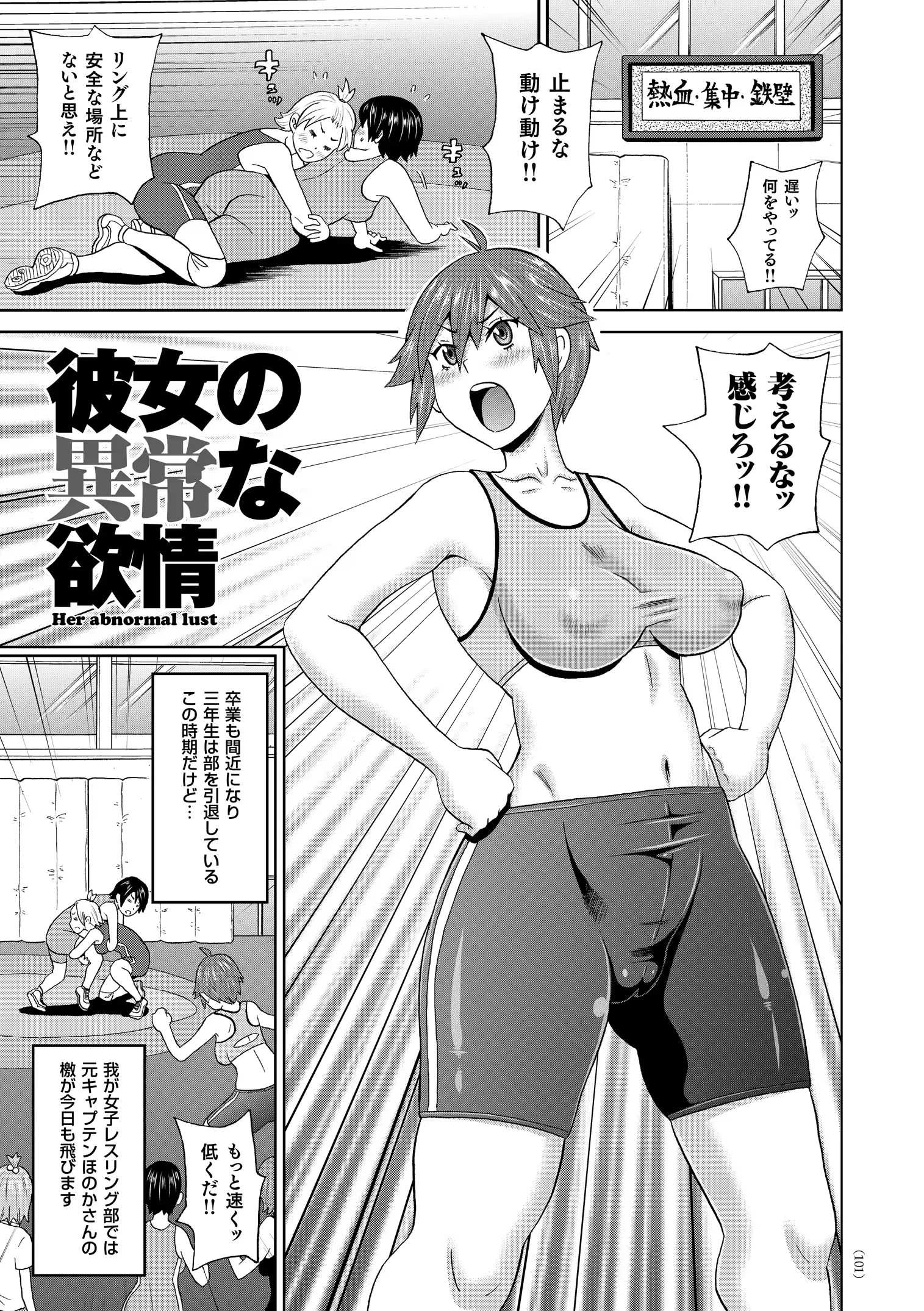 웹툰 이미지 101