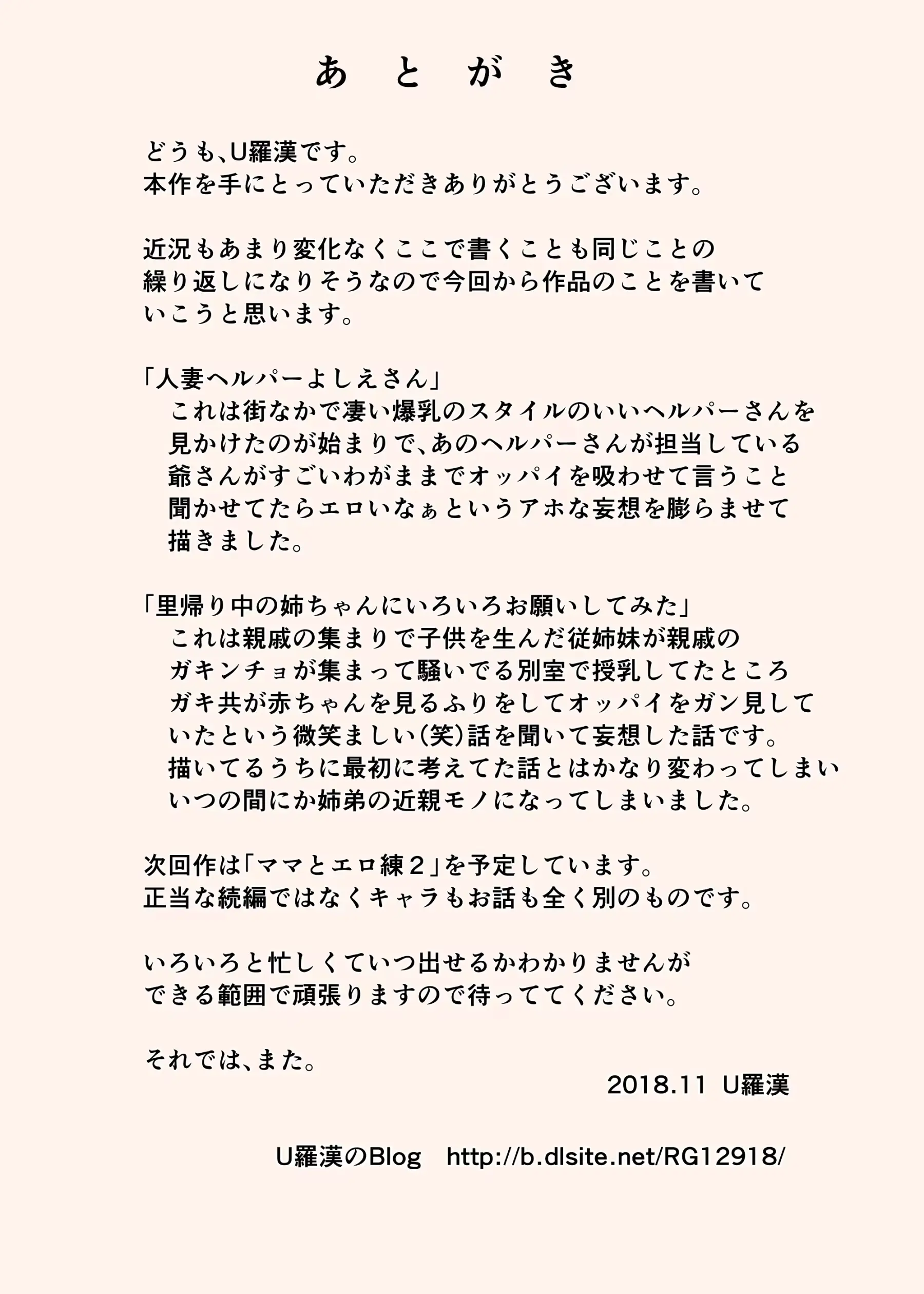 웹툰 이미지 32