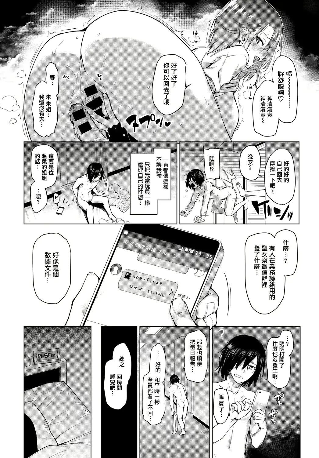웹툰 이미지 7