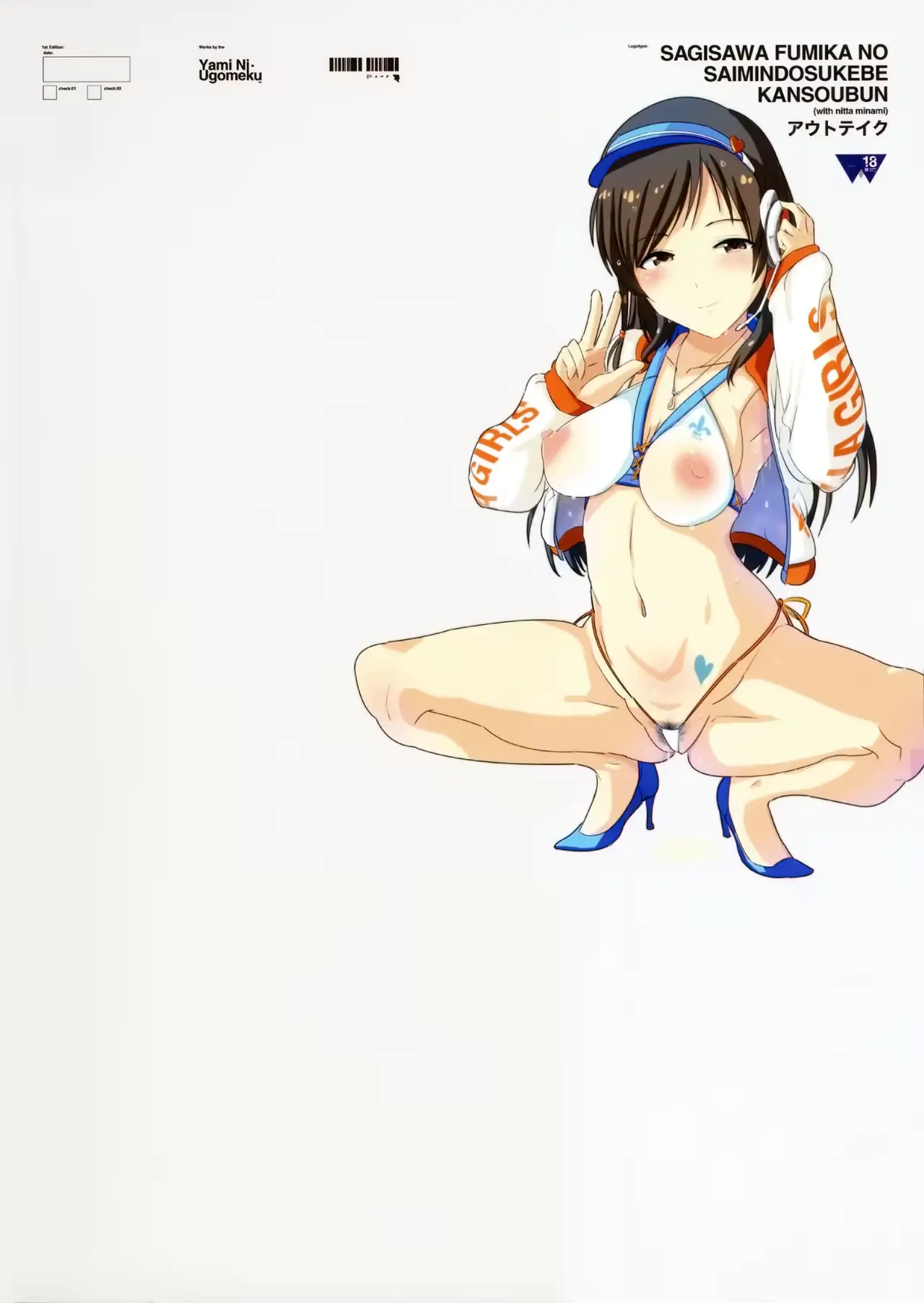 웹툰 이미지 21