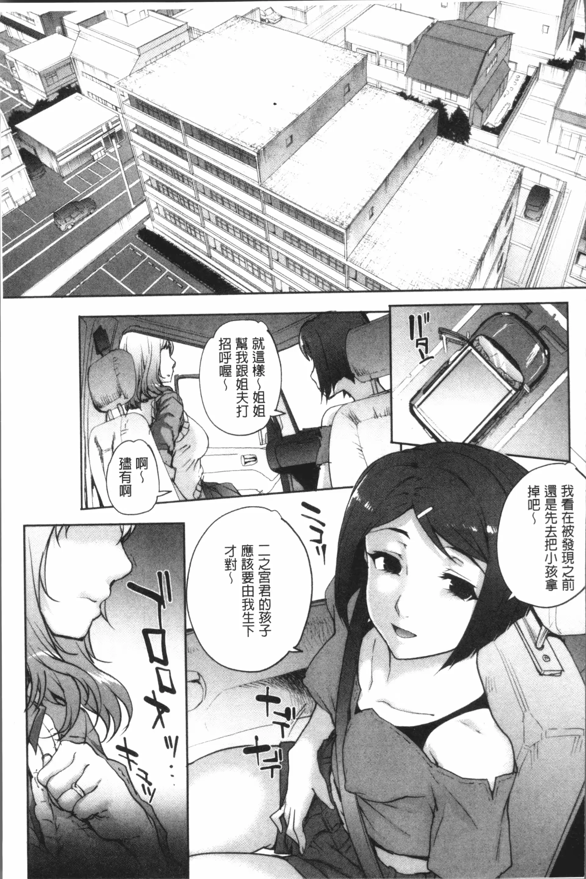 웹툰 이미지 84