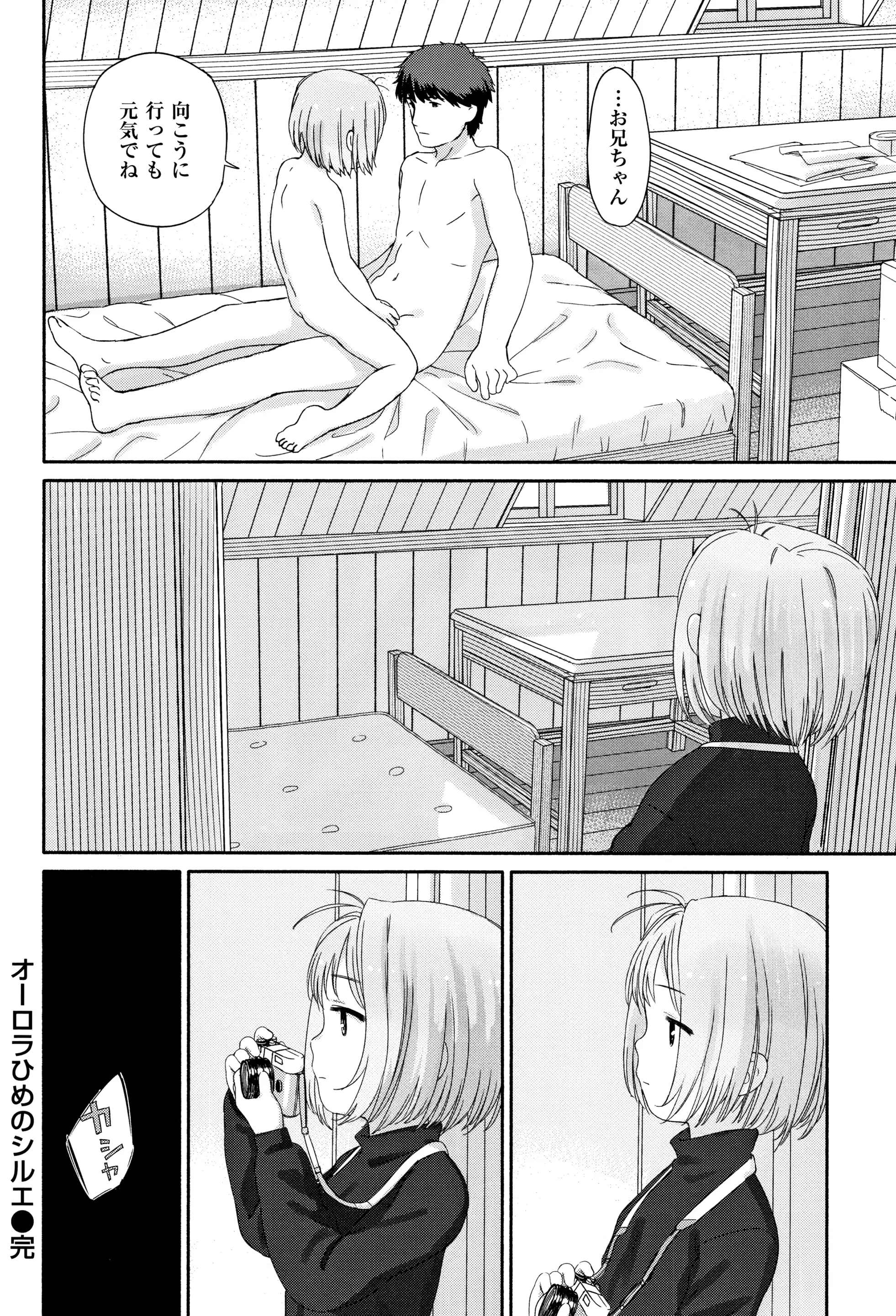 웹툰 이미지 74