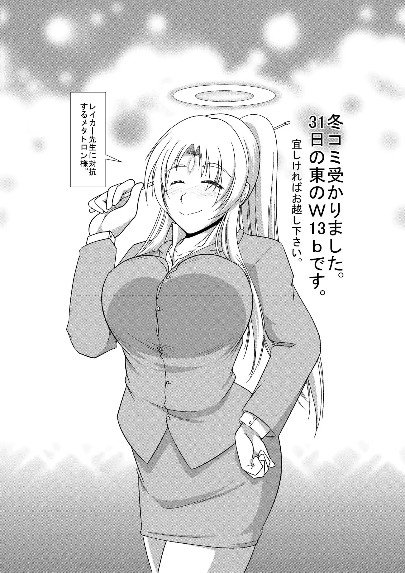 웹툰 이미지 6