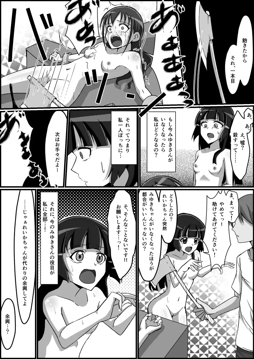 웹툰 이미지 53