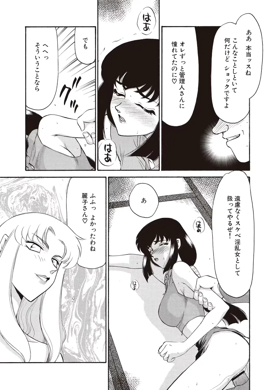 웹툰 이미지 38