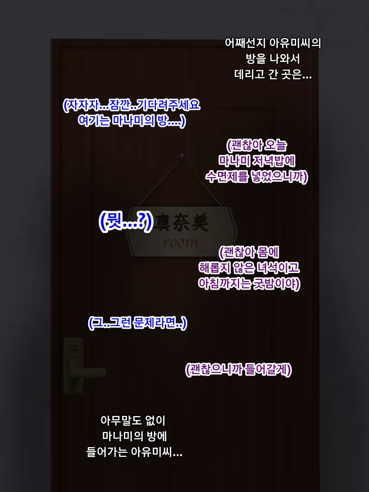 웹툰 이미지 189