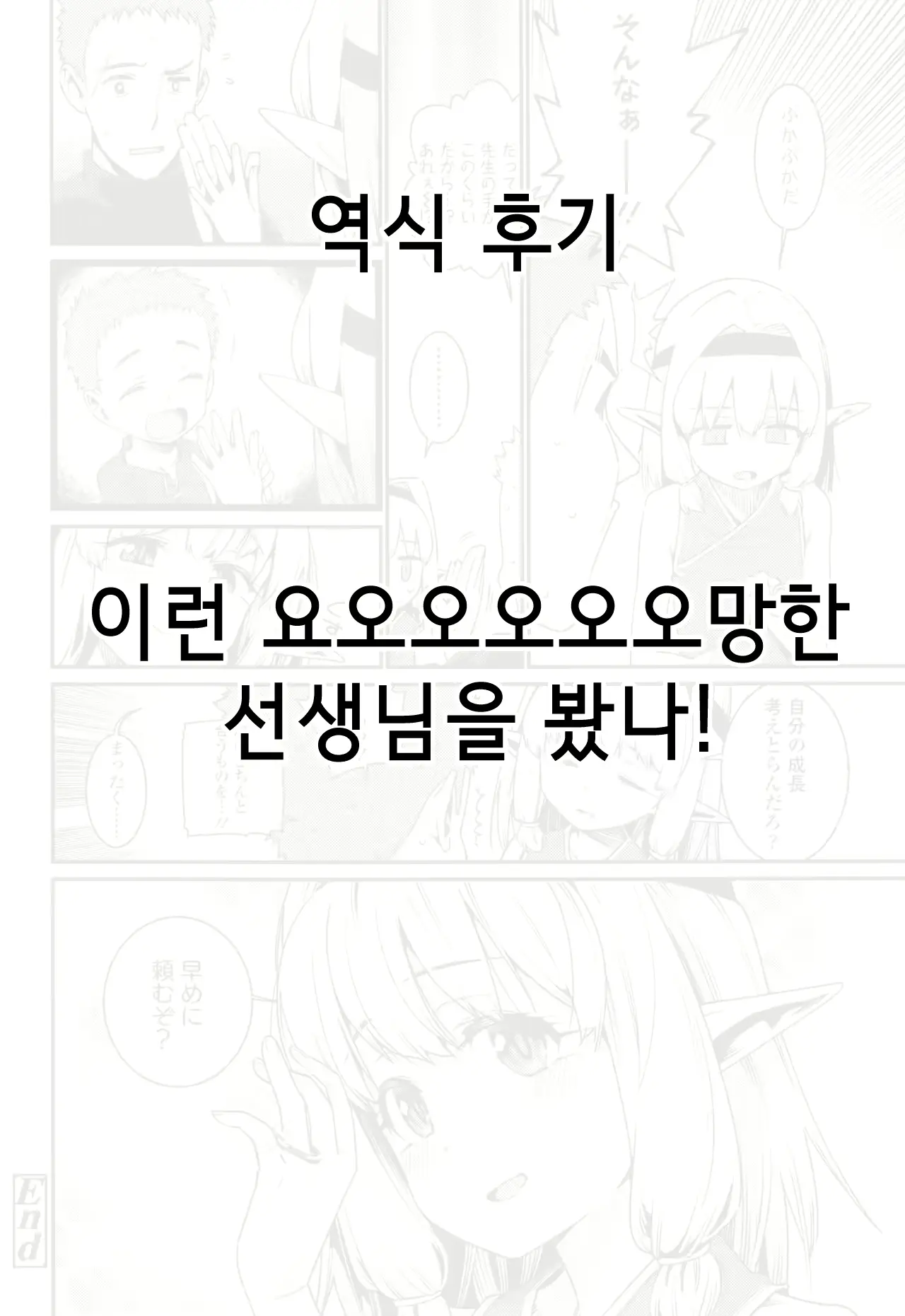 웹툰 이미지 16