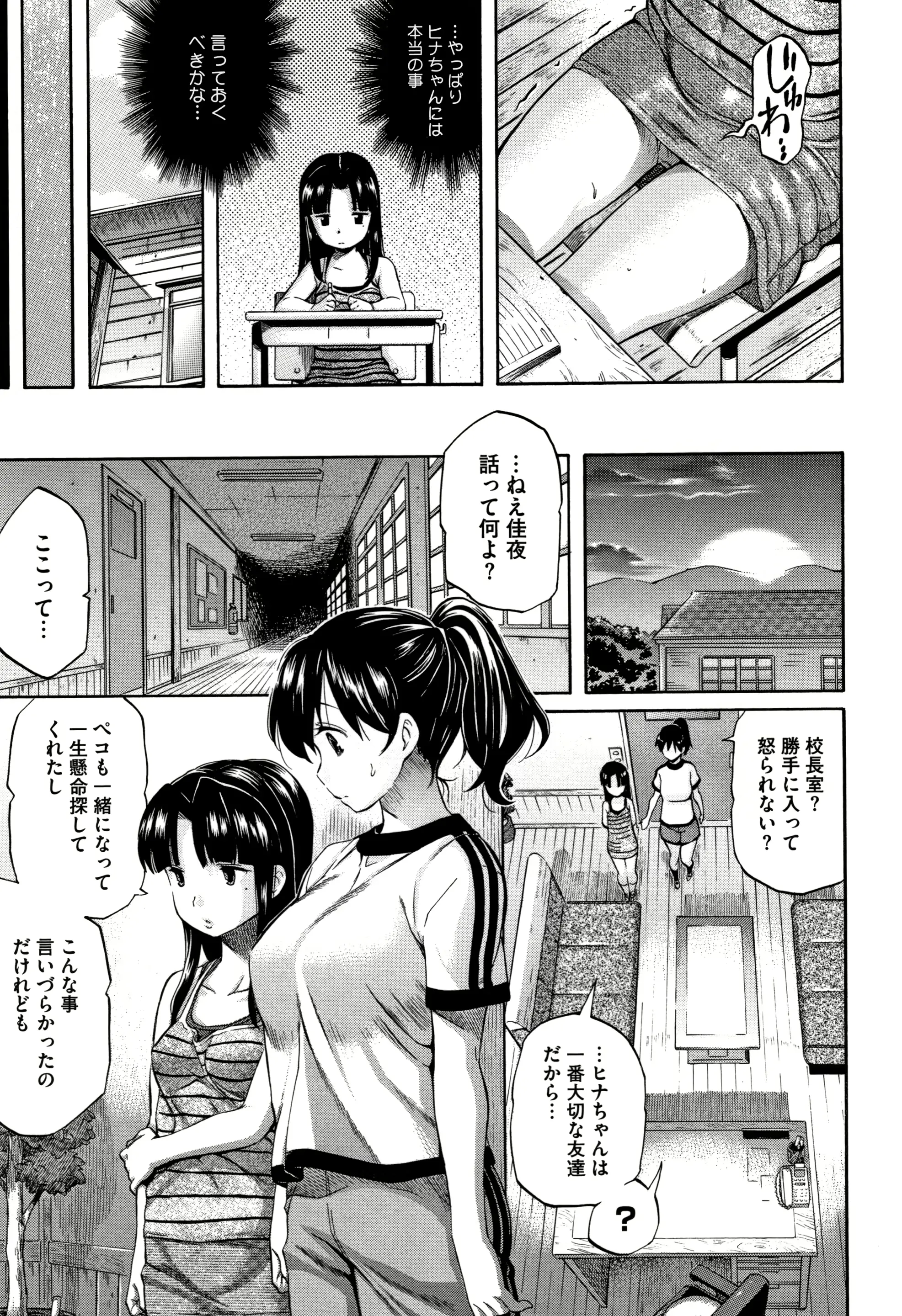 웹툰 이미지 57