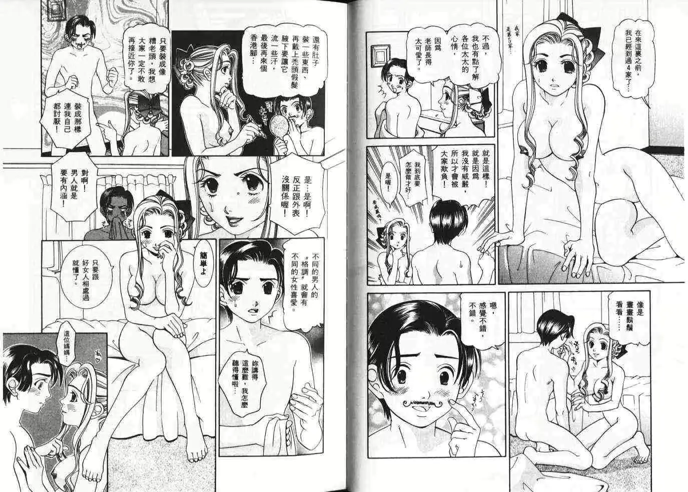 웹툰 이미지 70
