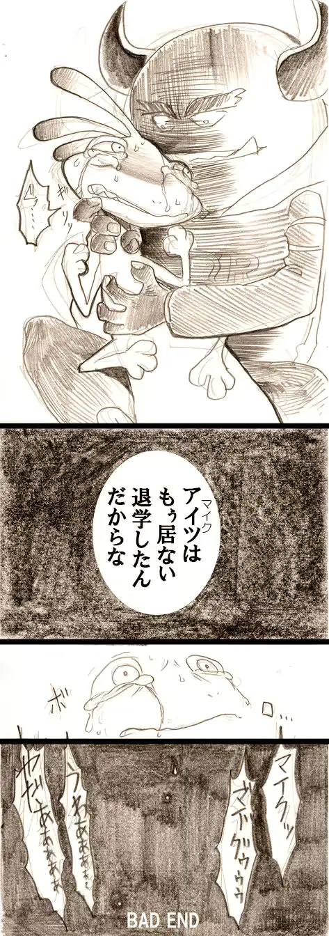 웹툰 이미지 8