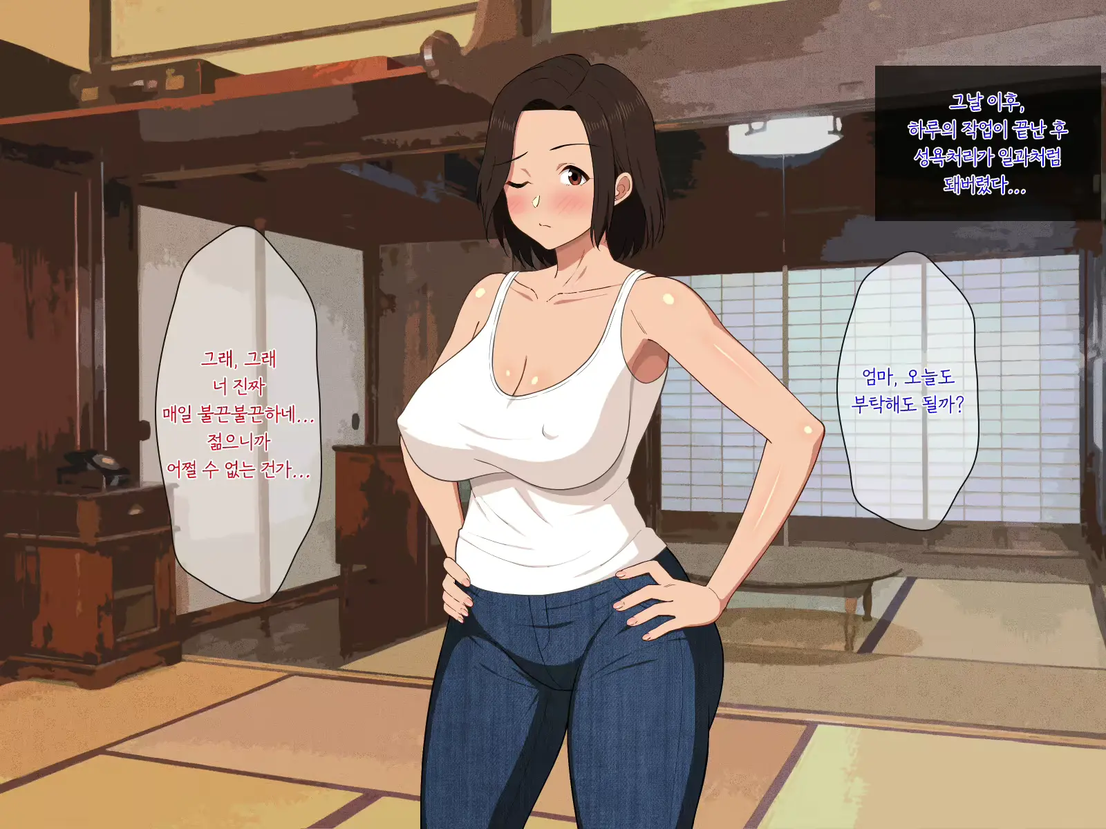 웹툰 이미지 28