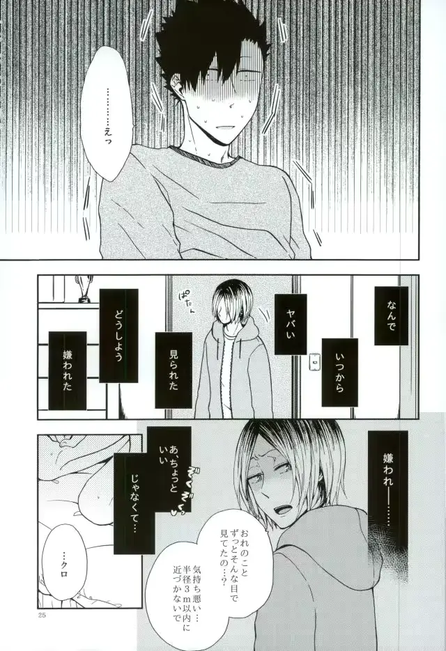웹툰 이미지 22