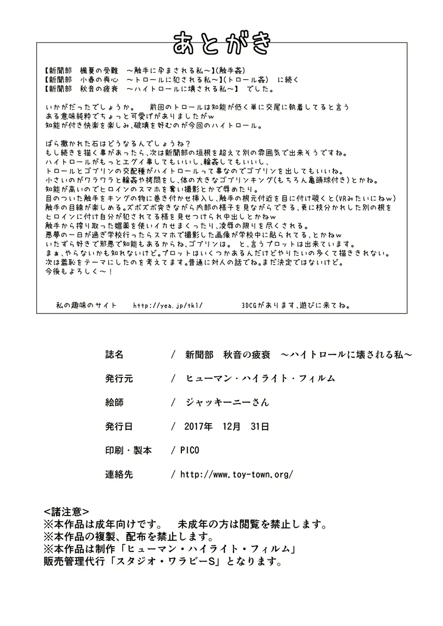 웹툰 이미지 48
