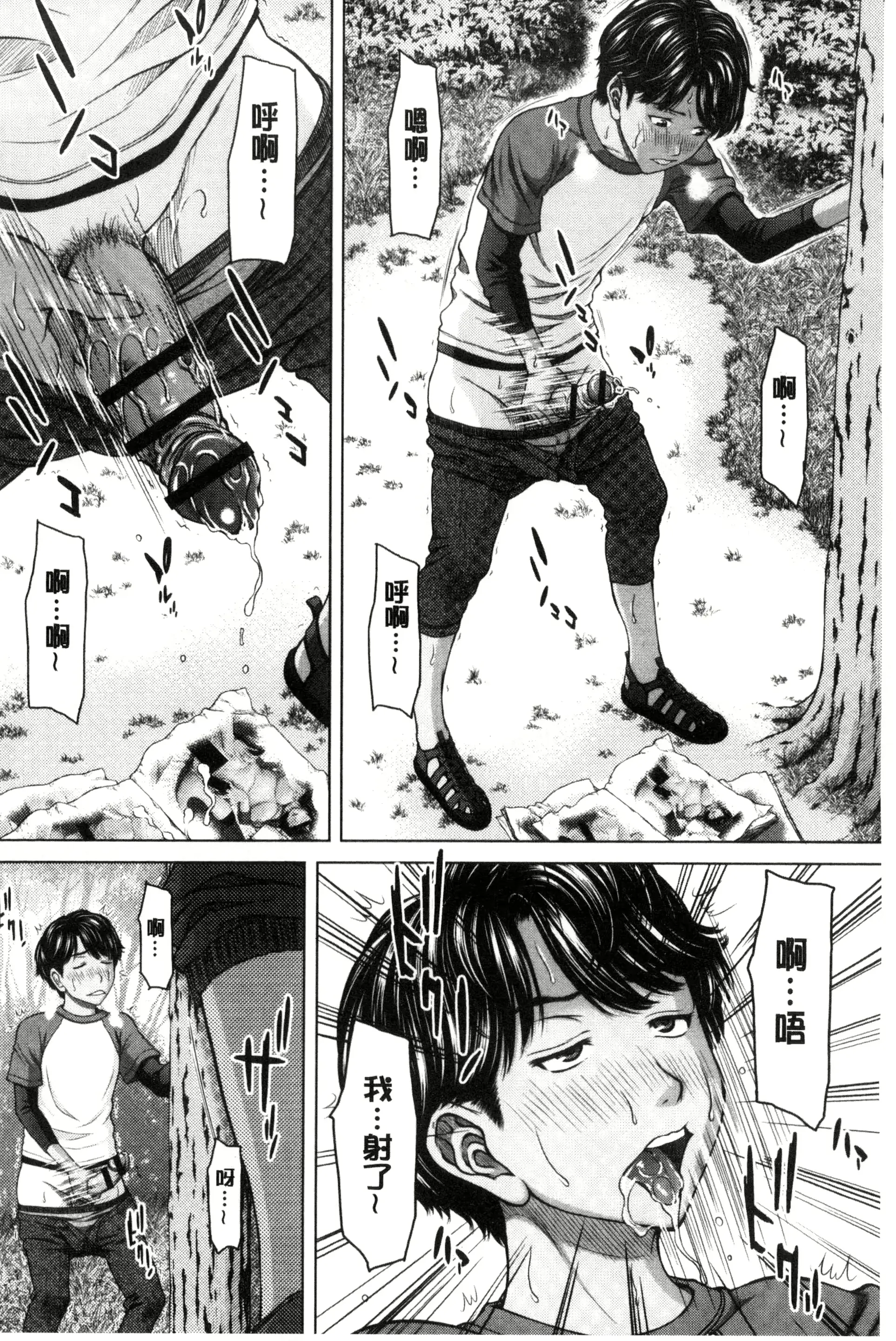 웹툰 이미지 54