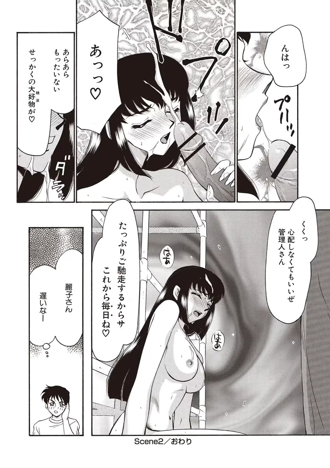 웹툰 이미지 47