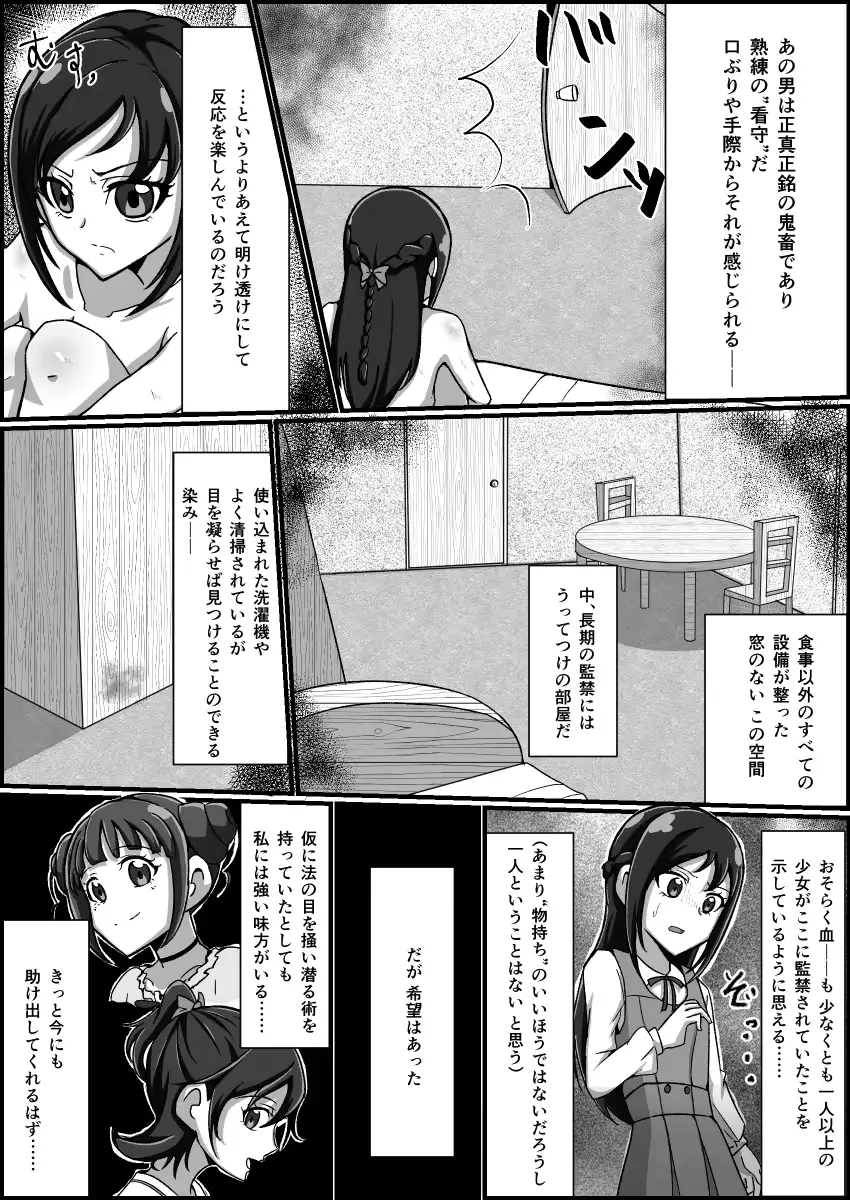 웹툰 이미지 64