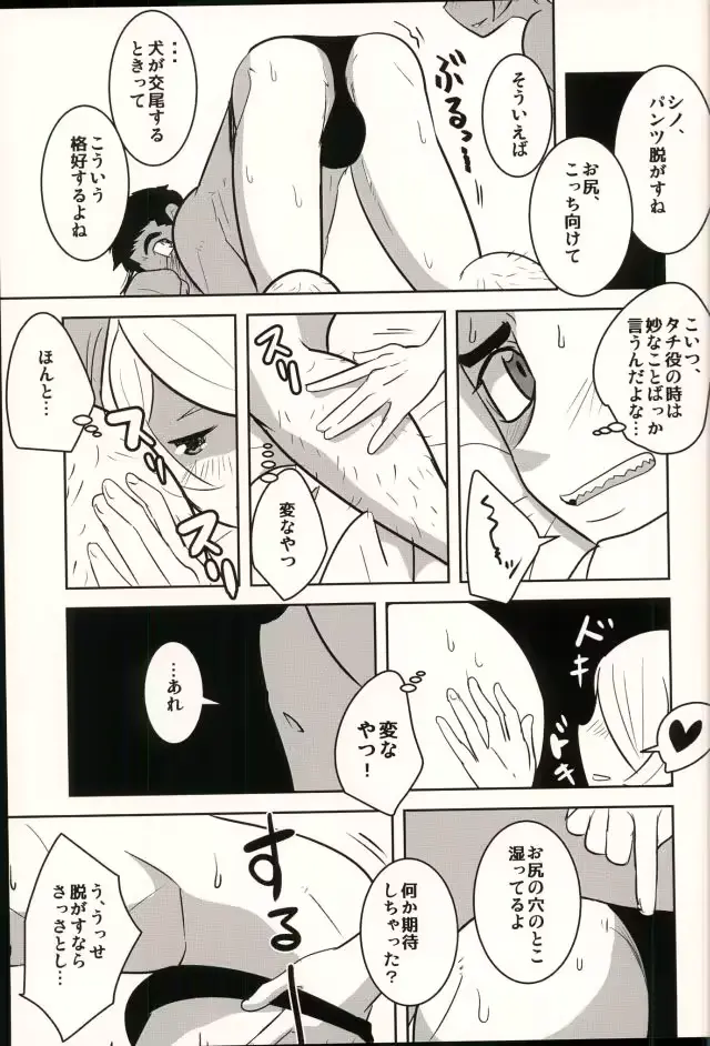 웹툰 이미지 7