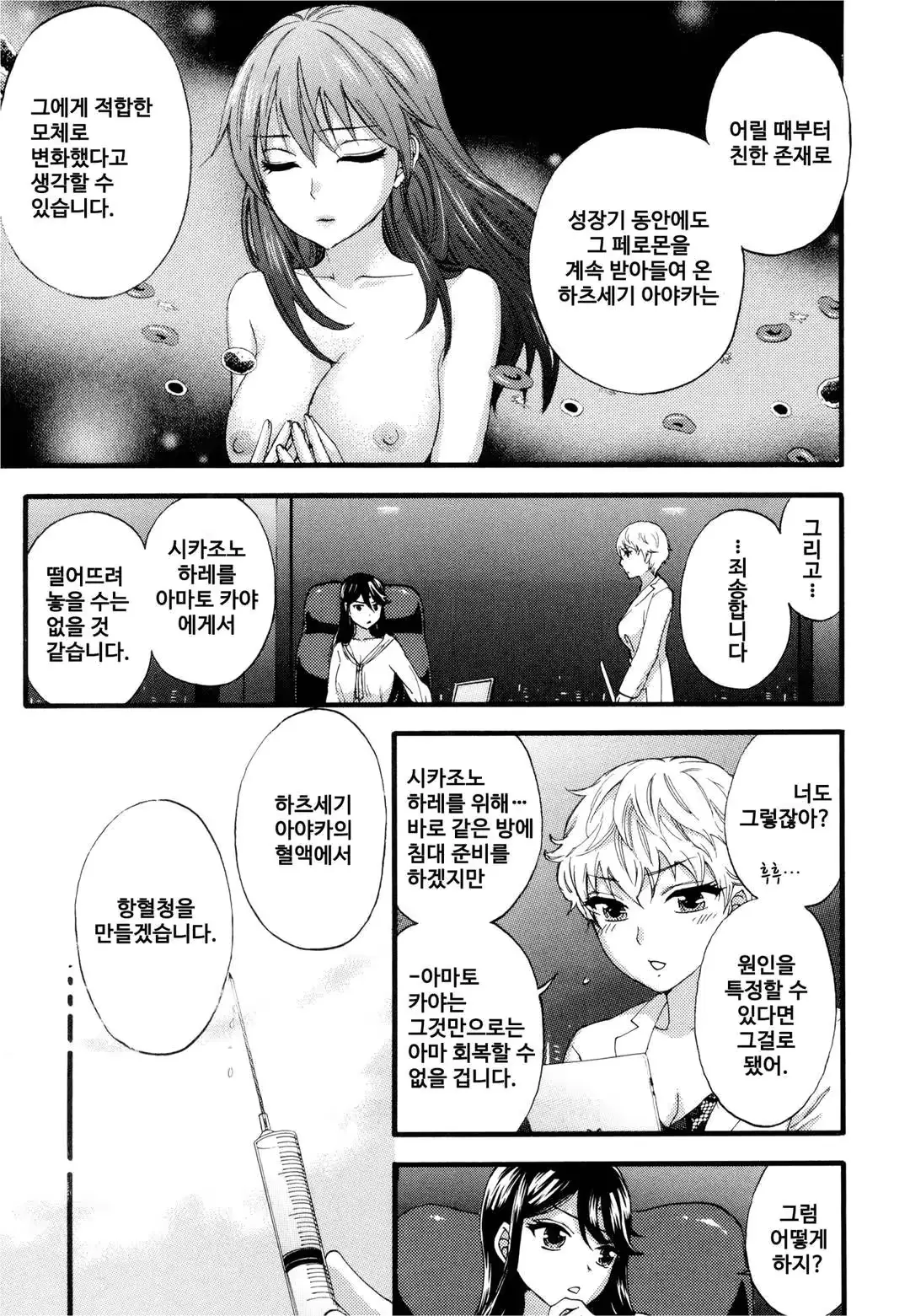 웹툰 이미지 117