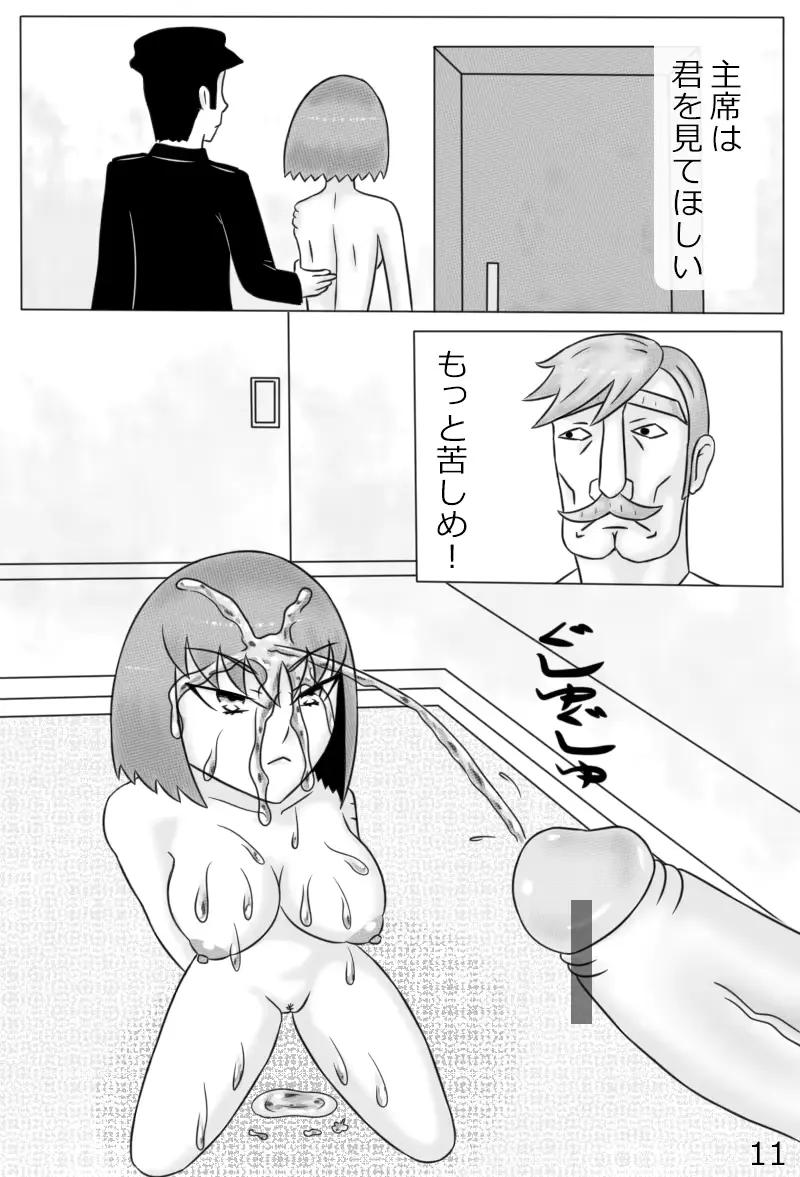 웹툰 이미지 97