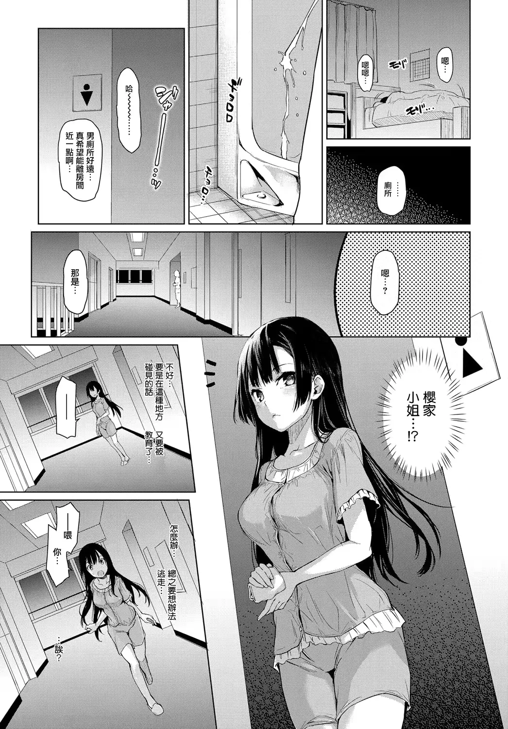 웹툰 이미지 8
