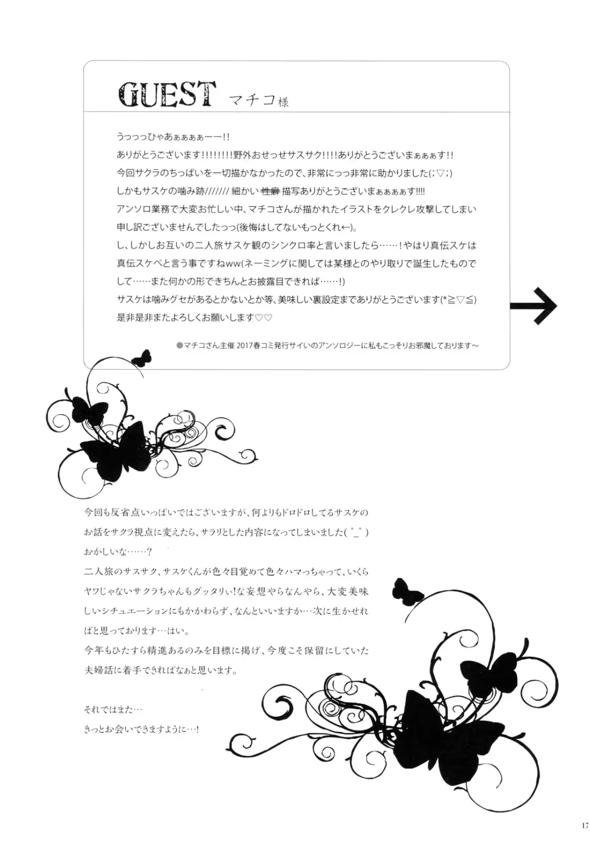 웹툰 이미지 15