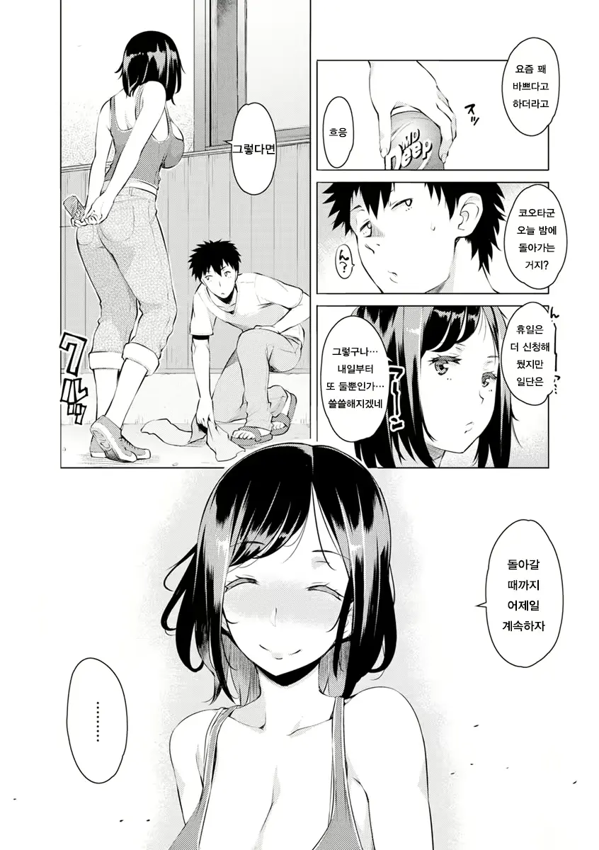 웹툰 이미지 30