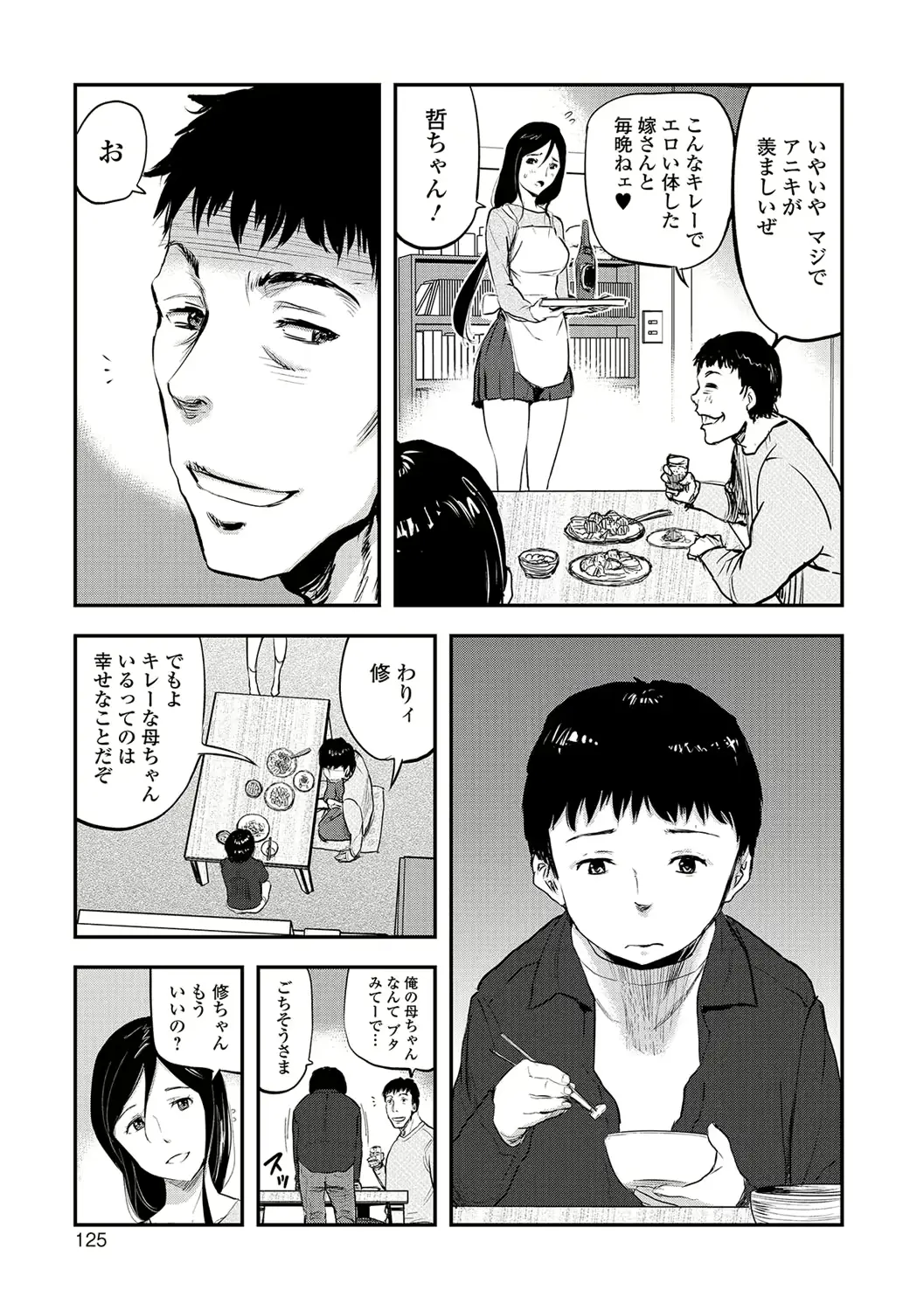 웹툰 이미지 123