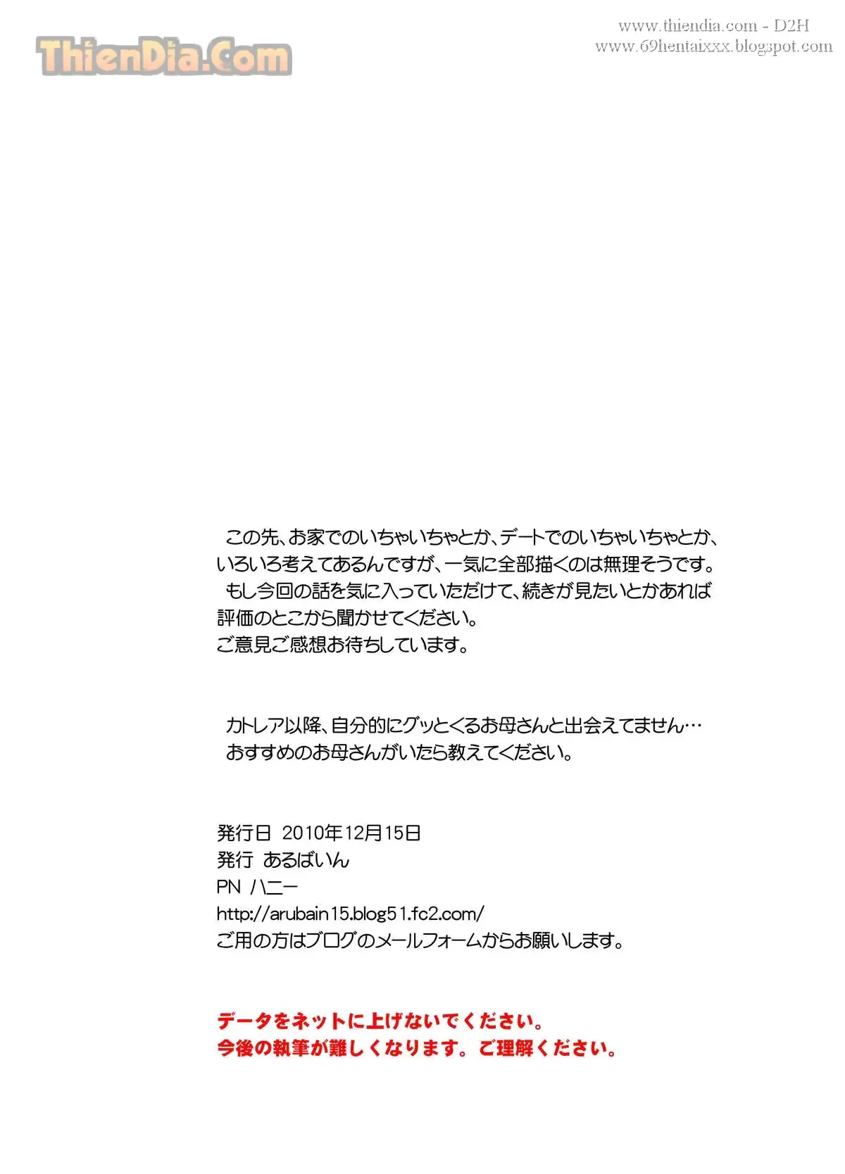 웹툰 이미지 32