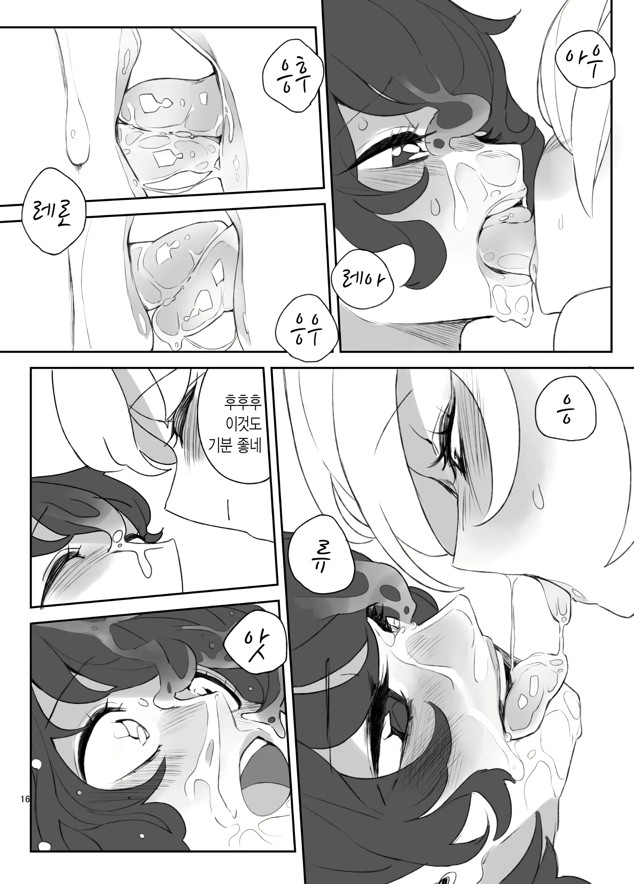 웹툰 이미지 16