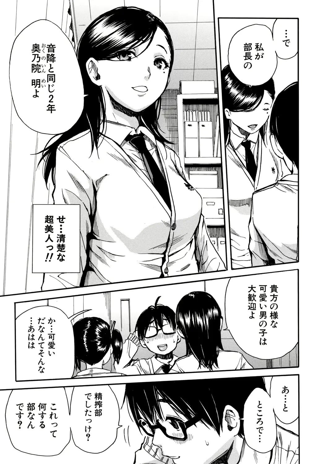 웹툰 이미지 8