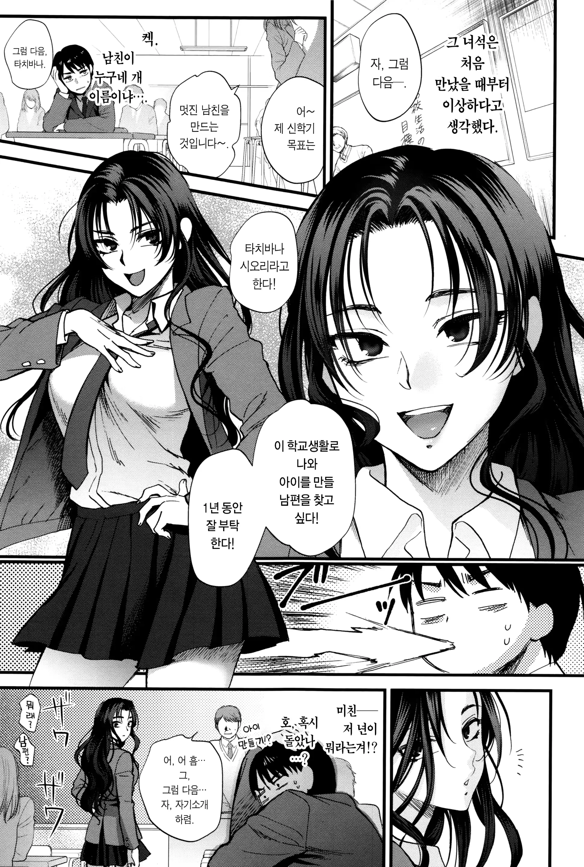 웹툰 이미지 11