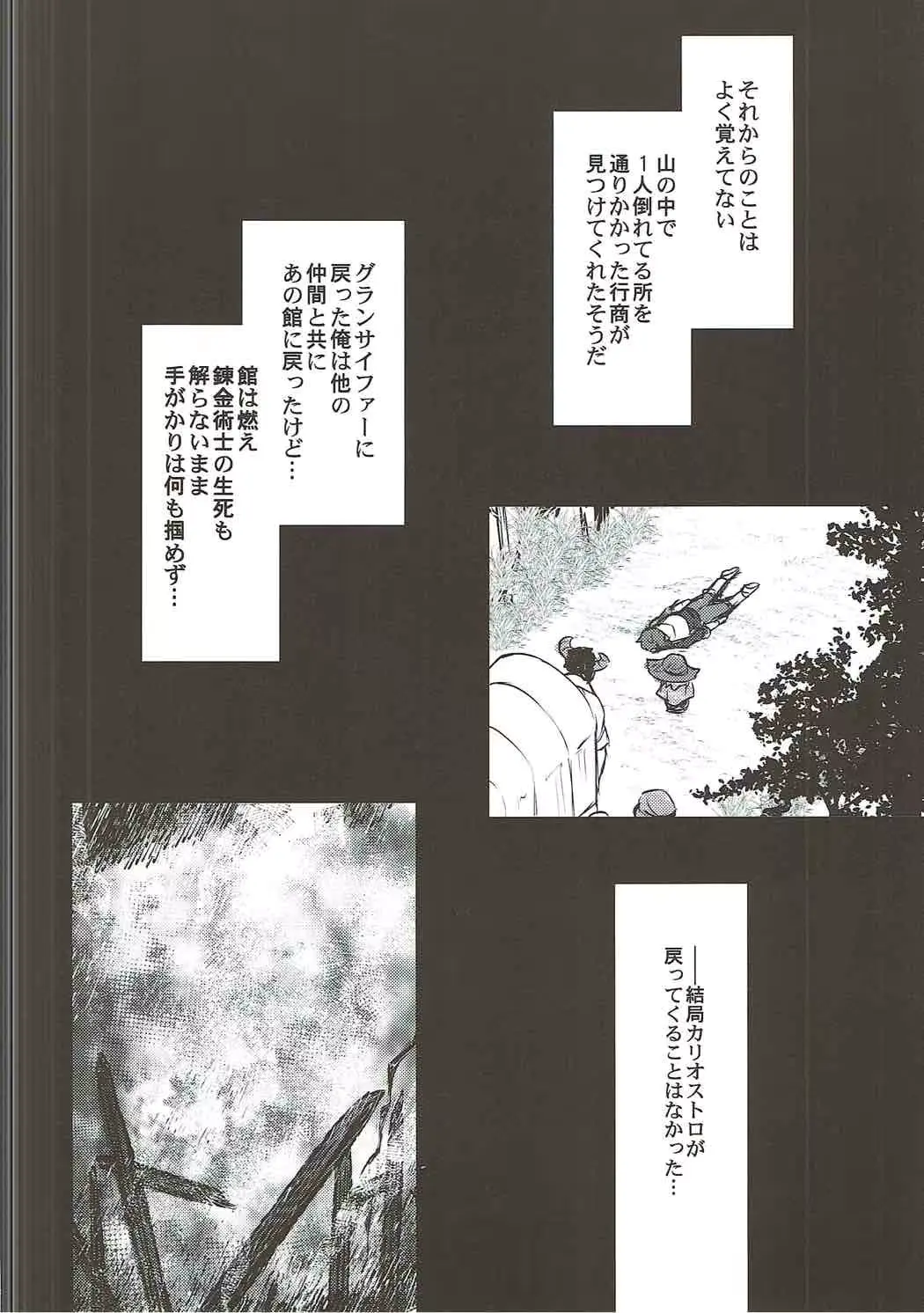 웹툰 이미지 24