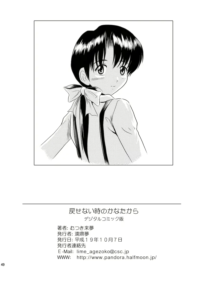 웹툰 이미지 49