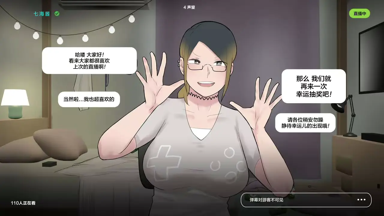 웹툰 이미지 38