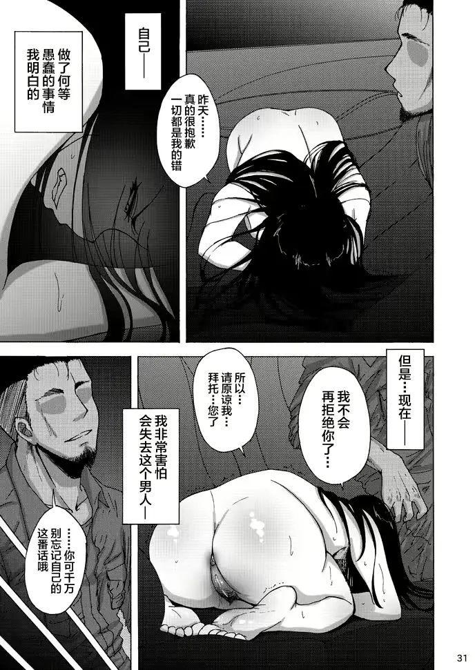 웹툰 이미지 30
