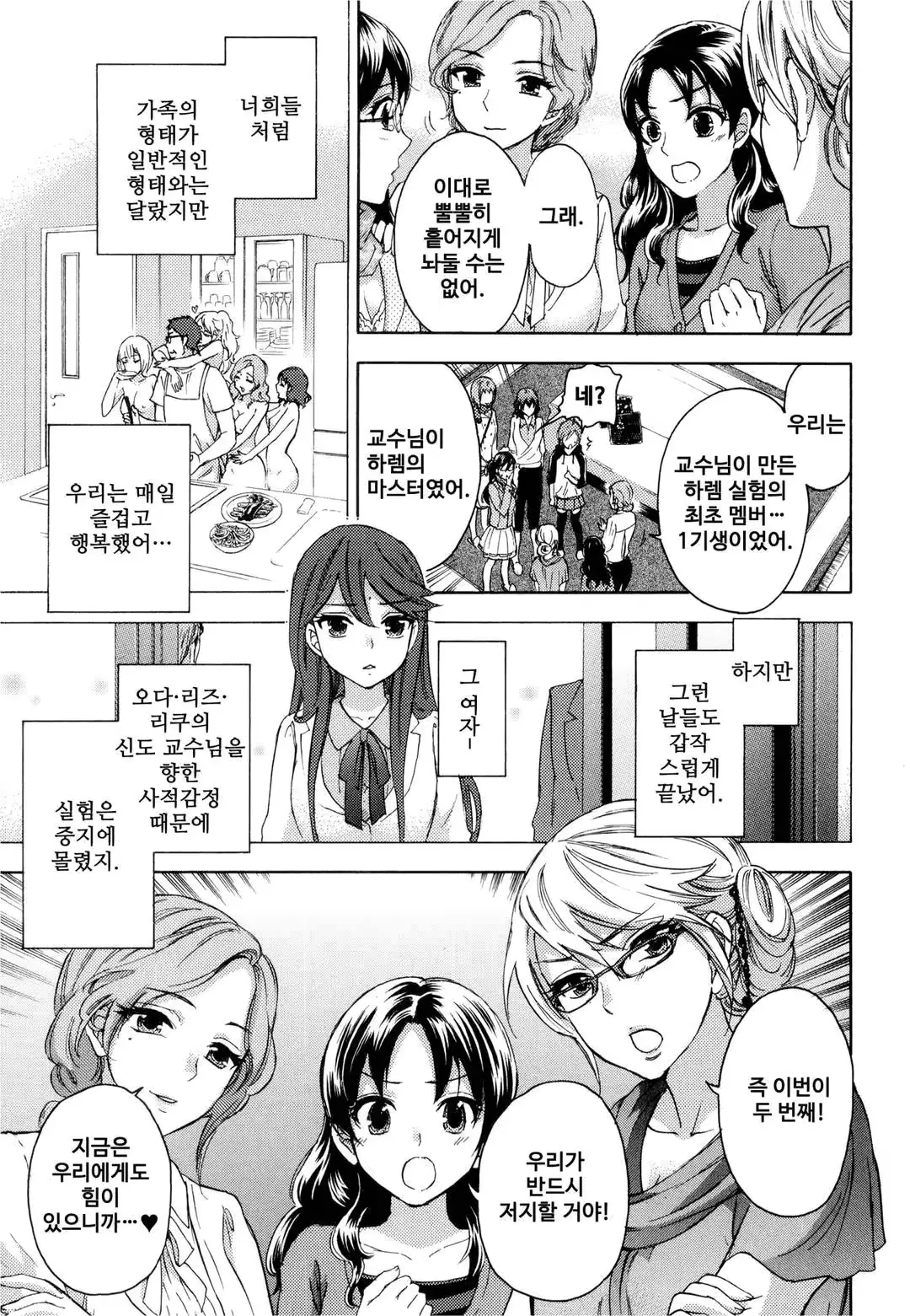 웹툰 이미지 107