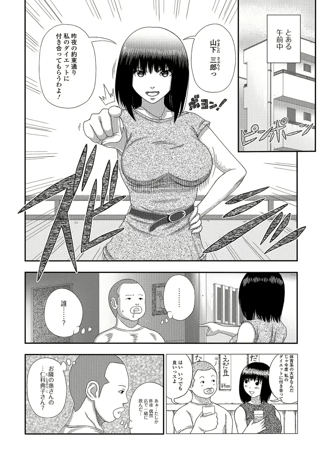 웹툰 이미지 76