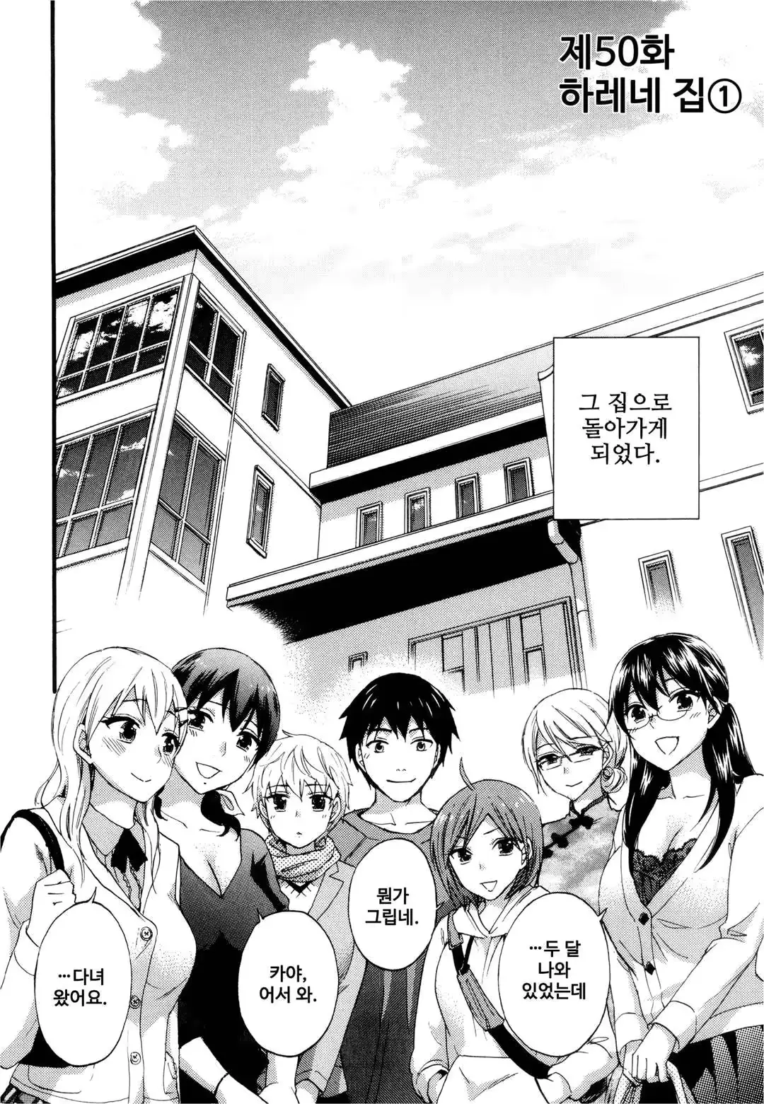 웹툰 이미지 138