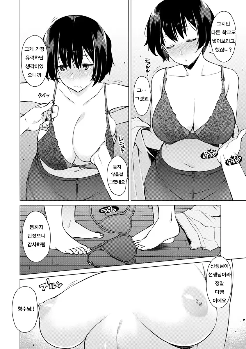 웹툰 이미지 111