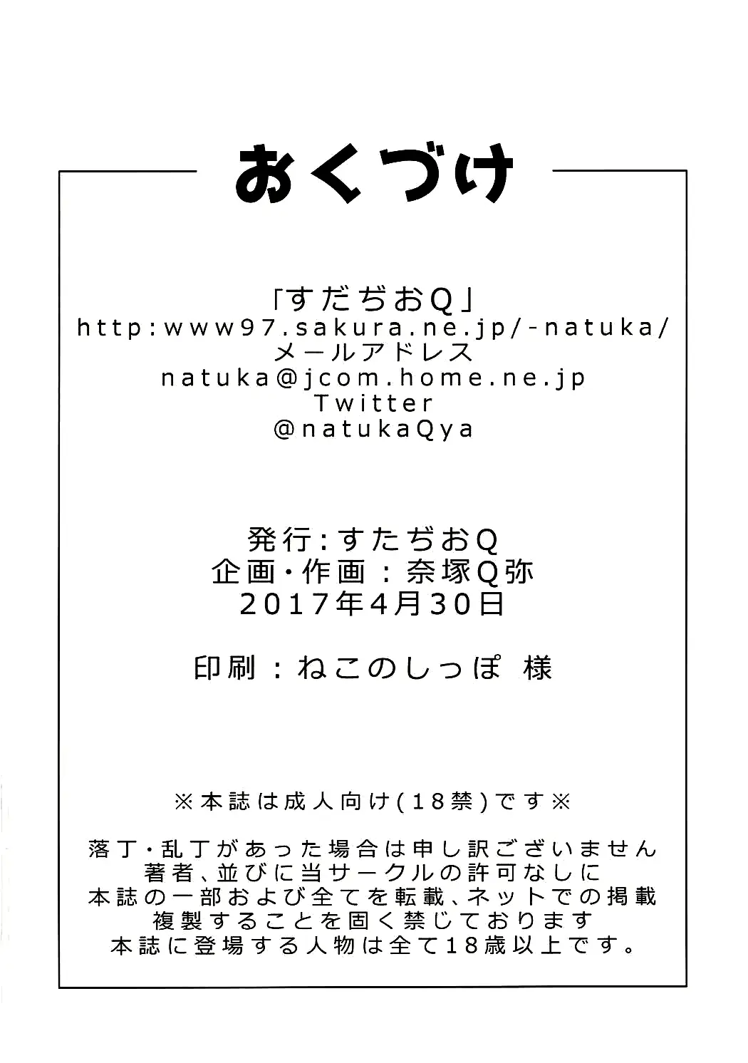 웹툰 이미지 21